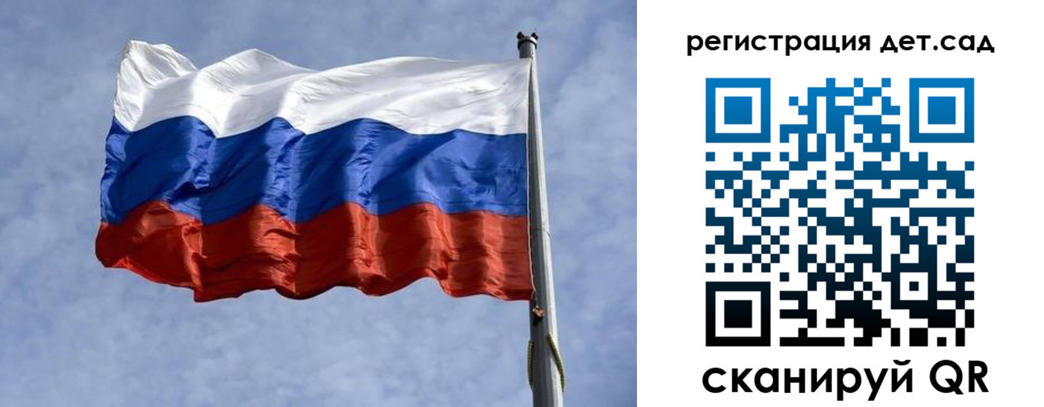 временная регистрация госуслуги в Новоузенске