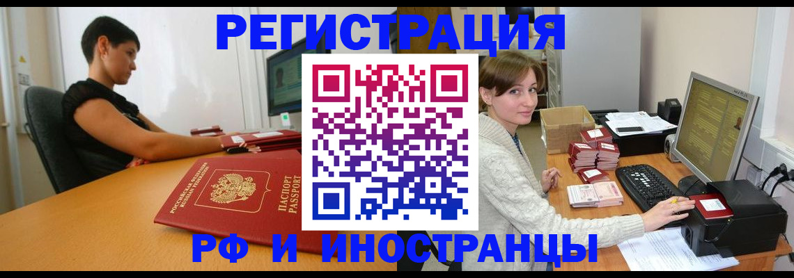 регистрация для дет. сада в Новоузенске